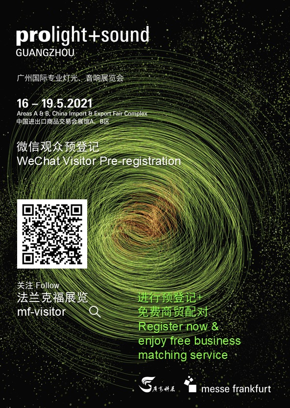 熱鬧！亞洲視覺智能與沉浸式產(chǎn)業(yè)博覽會，驕陽文旅人氣爆棚！(圖42)
