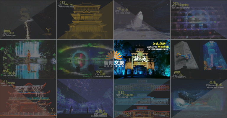 2021中國數(shù)字文旅項目內(nèi)容策劃設計論壇在廣州圓滿舉辦(圖6)