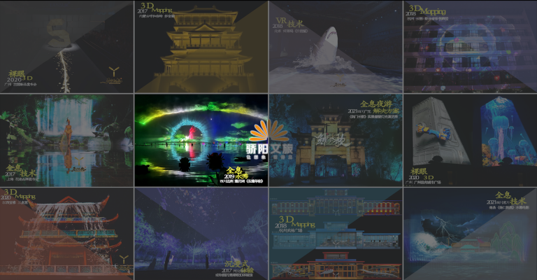 2021中國數(shù)字文旅項目內(nèi)容策劃設計論壇在廣州圓滿舉辦(圖9)