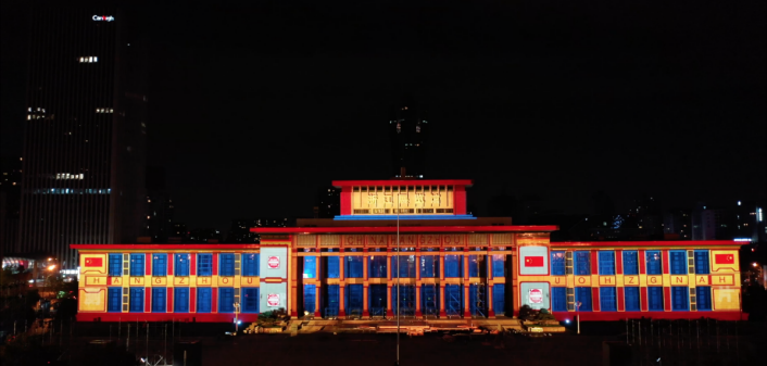 天空創(chuàng)想用科技點(diǎn)亮城市！杭州武林廣場(chǎng)3DMAPPING秀震撼上演！(圖17)